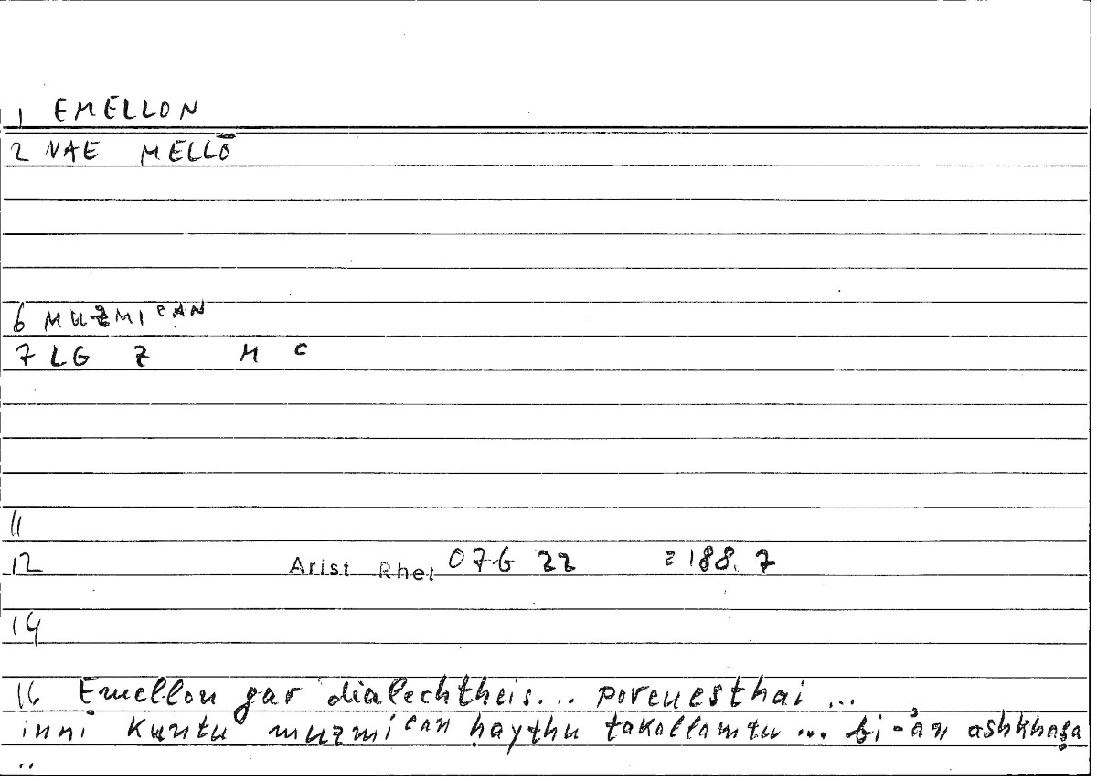 Filecard Arist.Rhet.1896