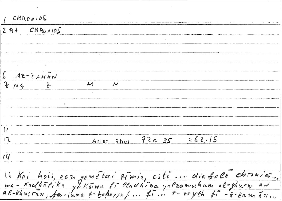Filecard Arist.Rhet.1905