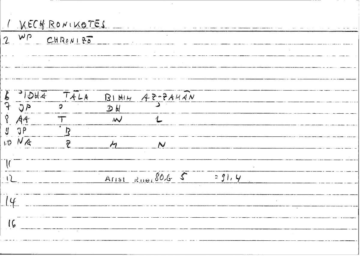Filecard Arist.Rhet.1909