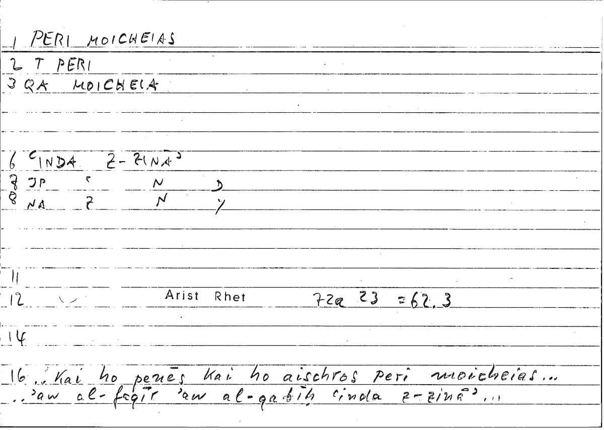 Filecard Arist.Rhet.1915