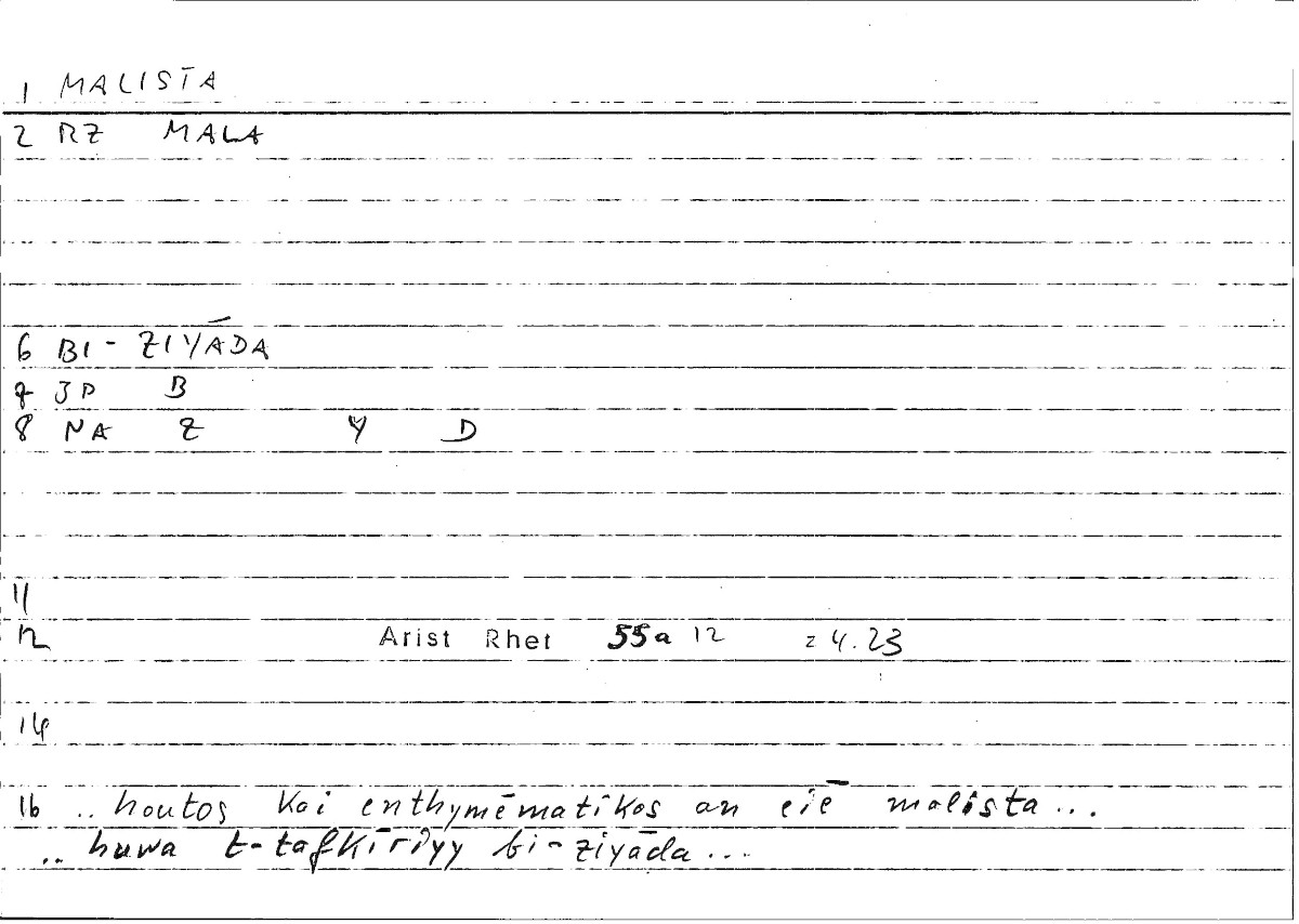 Filecard Arist.Rhet.1944