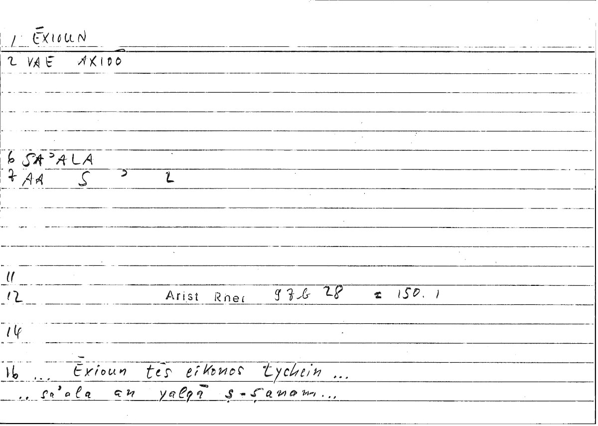 Filecard Arist.Rhet.1951