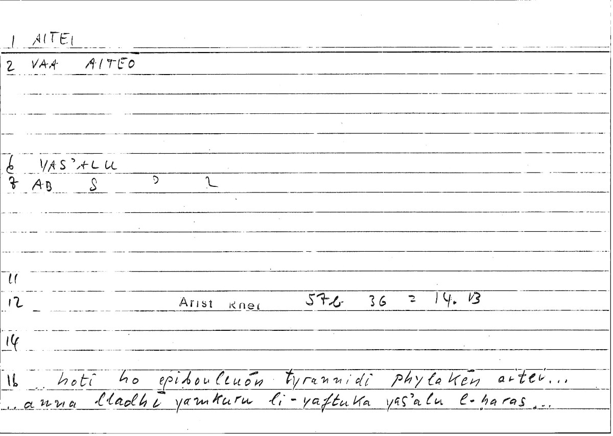 Filecard Arist.Rhet.1958