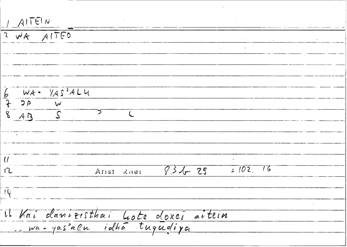 Filecard Arist.Rhet.1959
