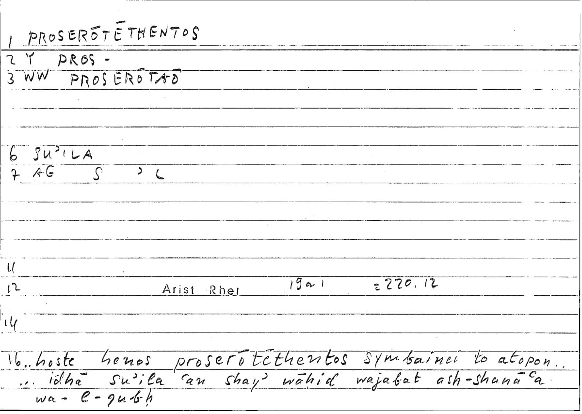 Filecard Arist.Rhet.1961
