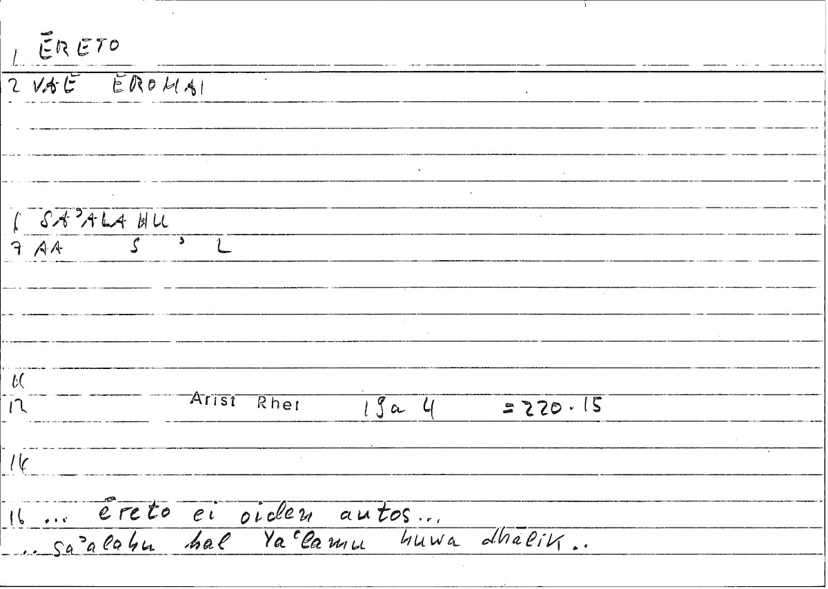 Filecard Arist.Rhet.1964