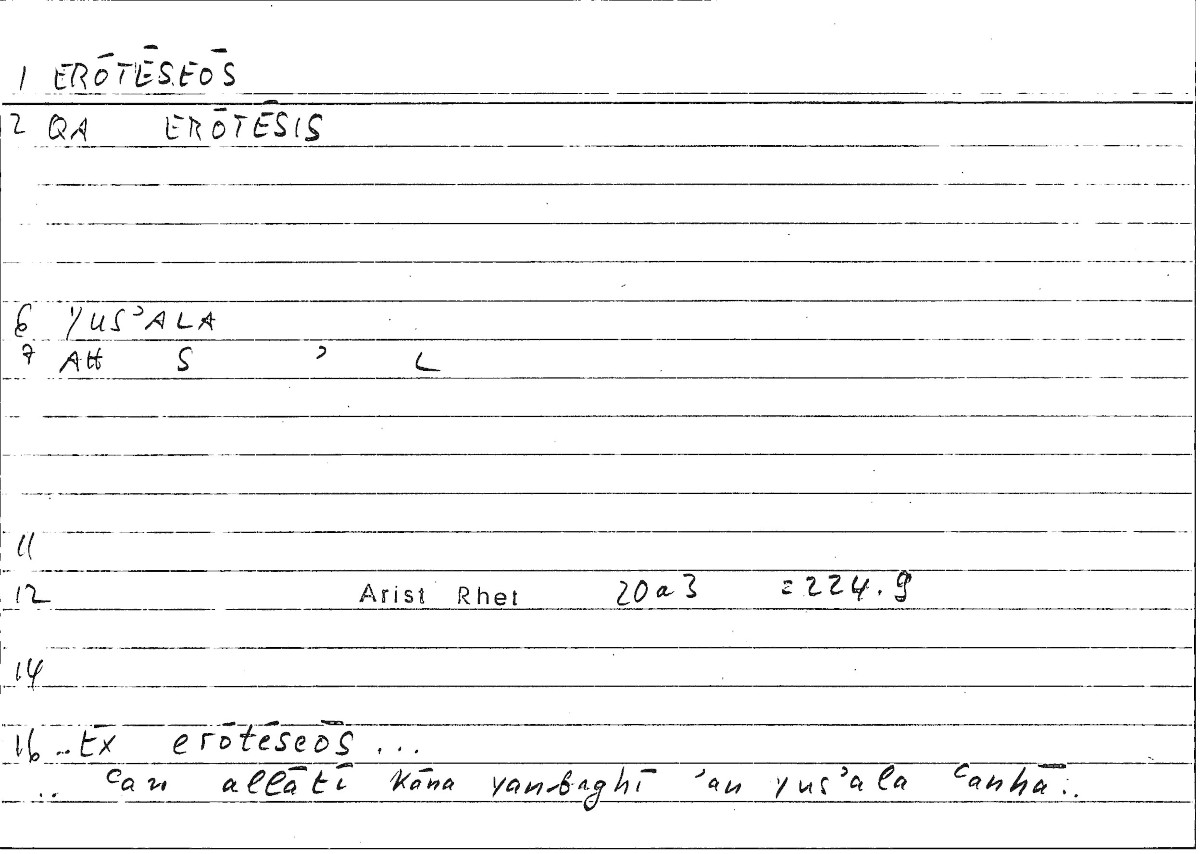 Filecard Arist.Rhet.1965