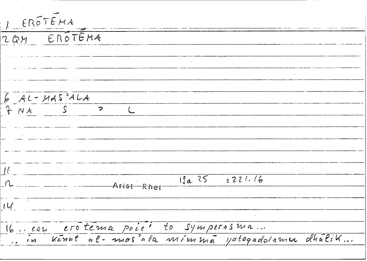 Filecard Arist.Rhet.1968