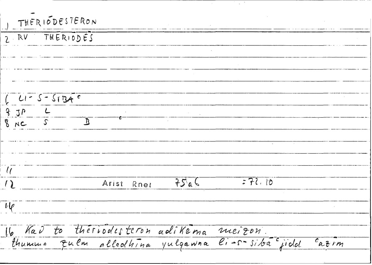 Filecard Arist.Rhet.1975