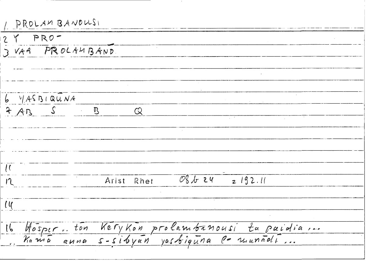 Filecard Arist.Rhet.1976