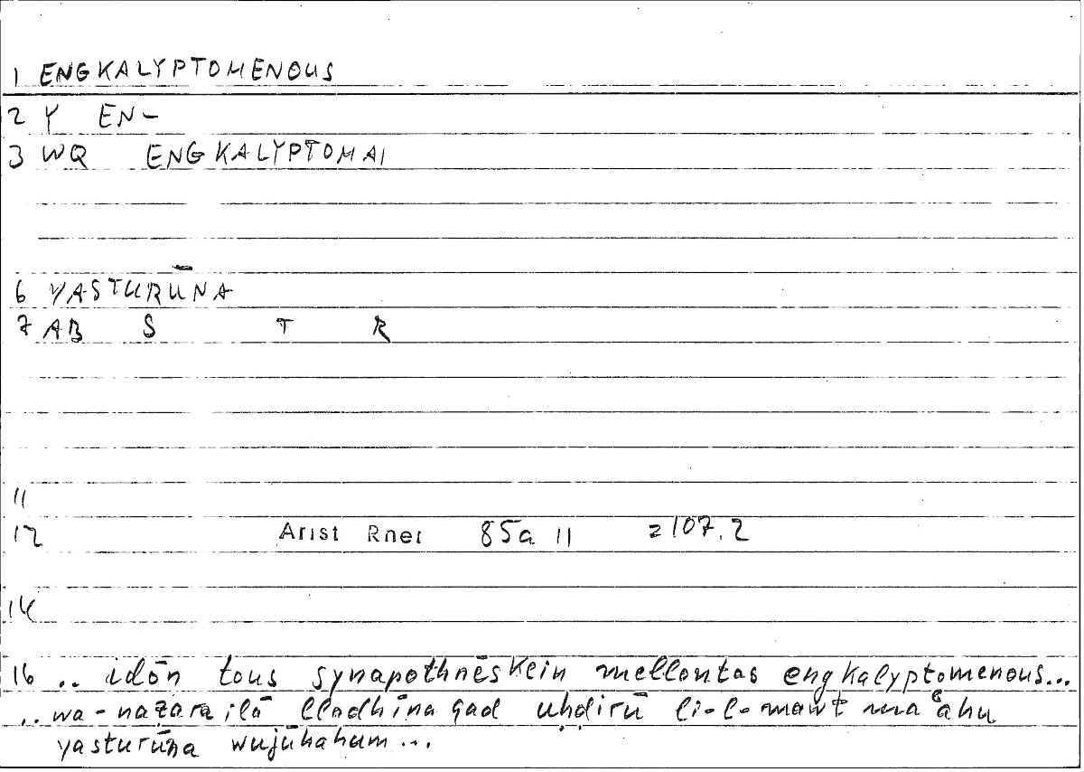 Filecard Arist.Rhet.1980