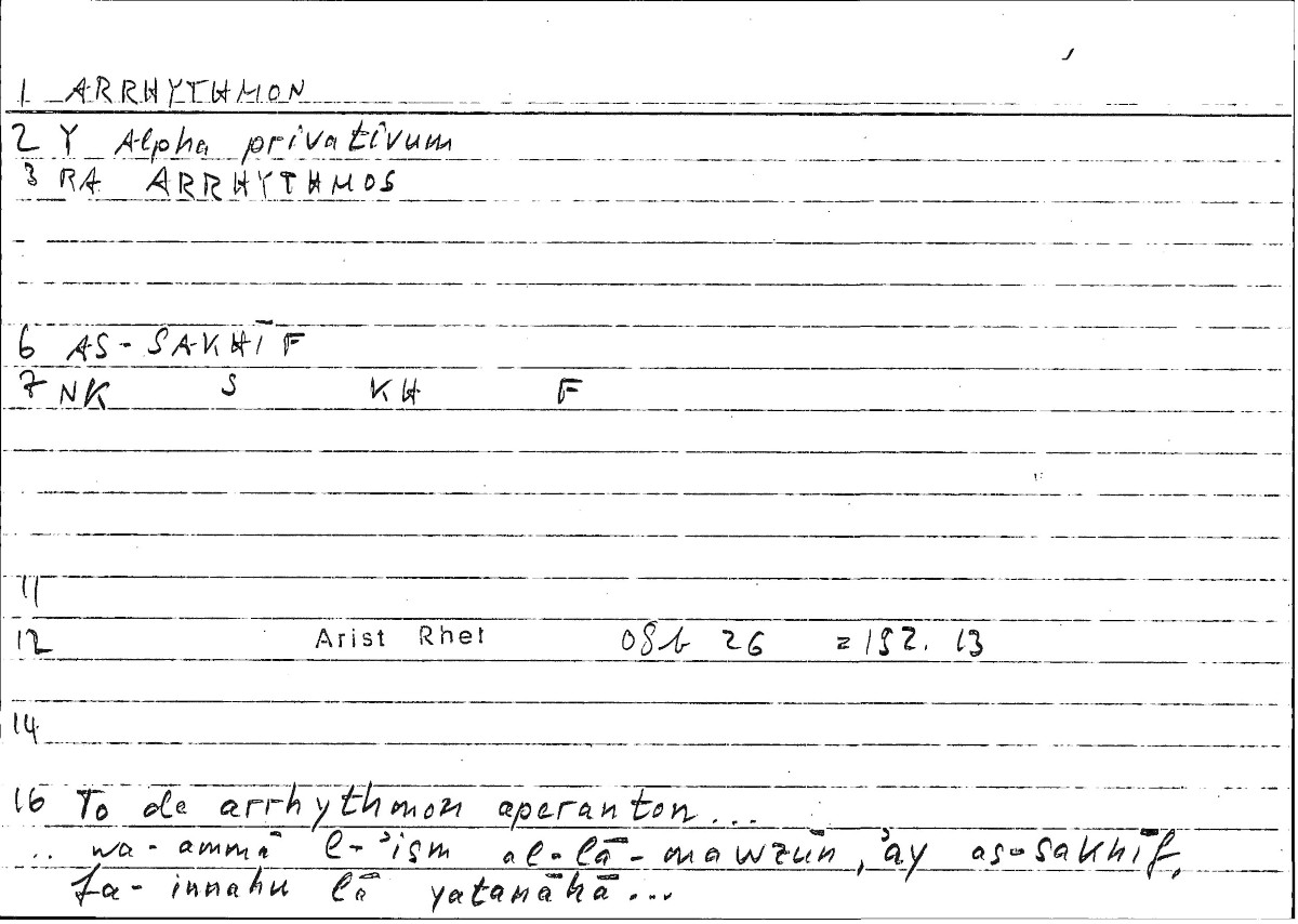 Filecard Arist.Rhet.1986