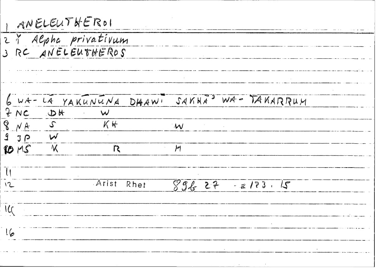 Filecard Arist.Rhet.1989