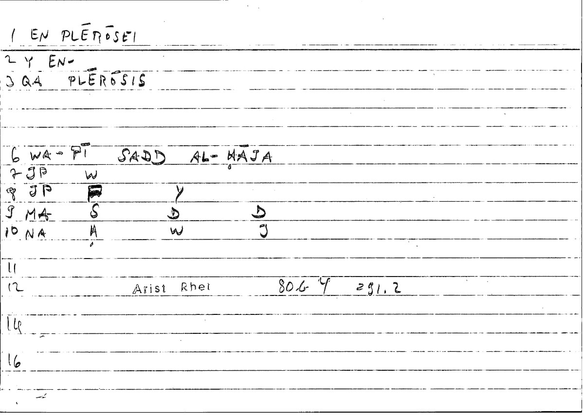 Filecard Arist.Rhet.1991