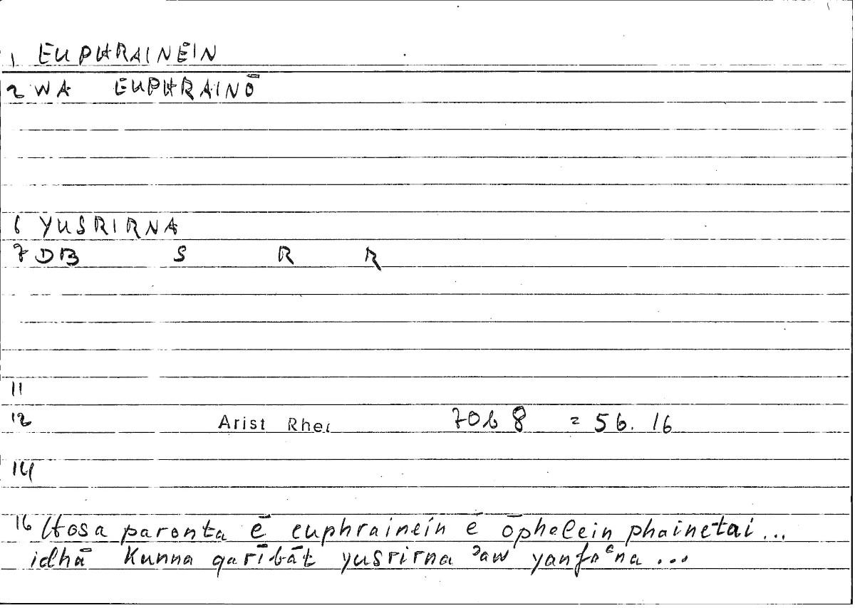 Filecard Arist.Rhet.1997