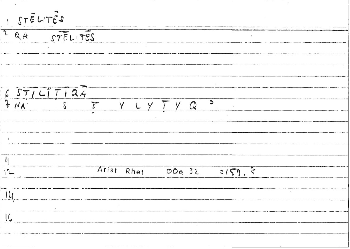 Filecard Arist.Rhet.2022