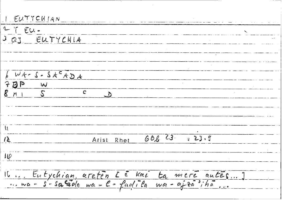 Filecard Arist.Rhet.2023