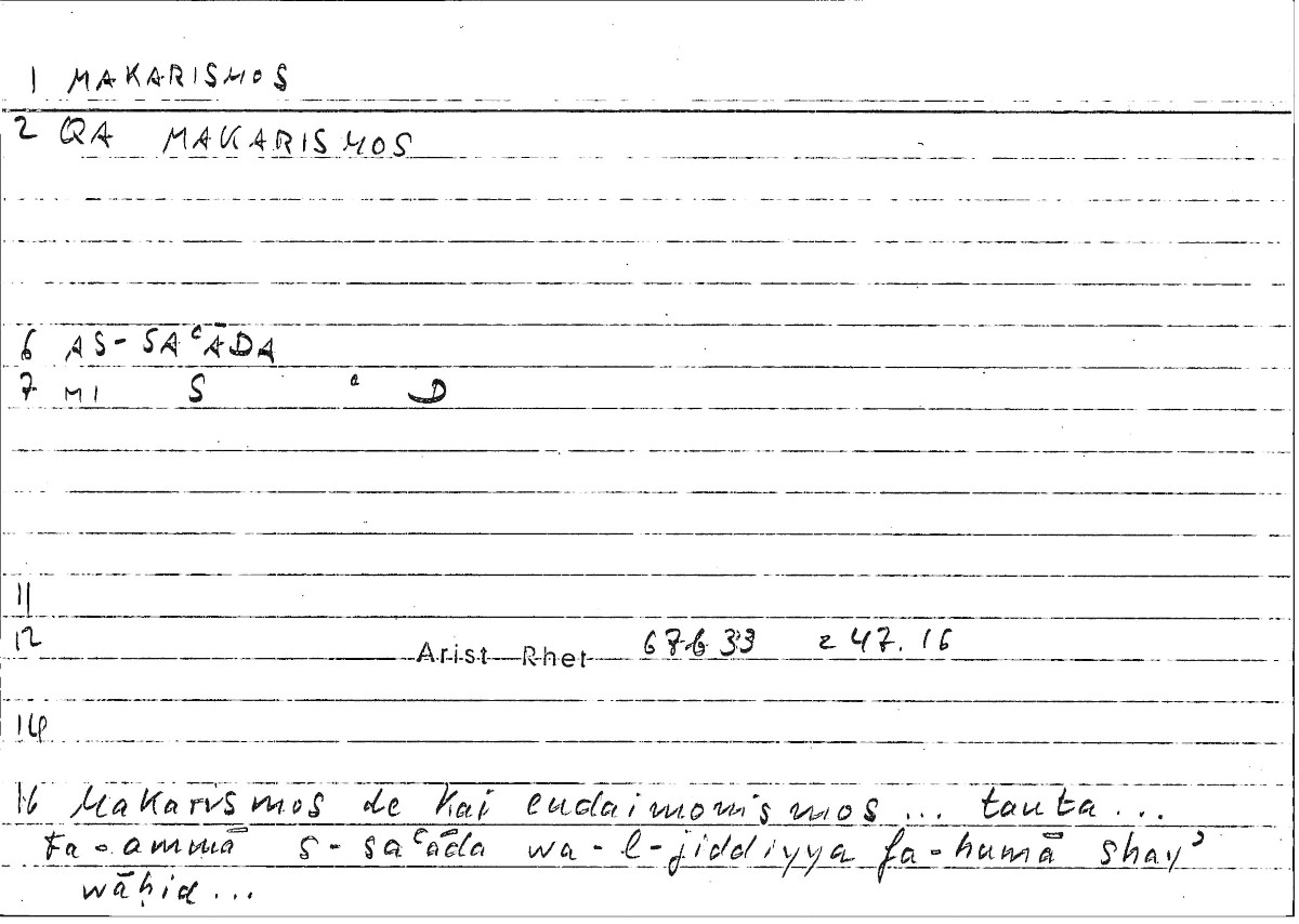 Filecard Arist.Rhet.2029
