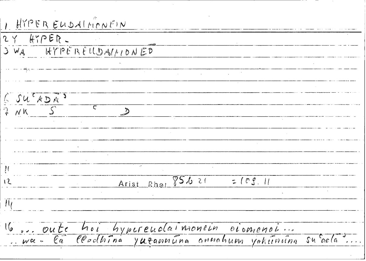 Filecard Arist.Rhet.2033