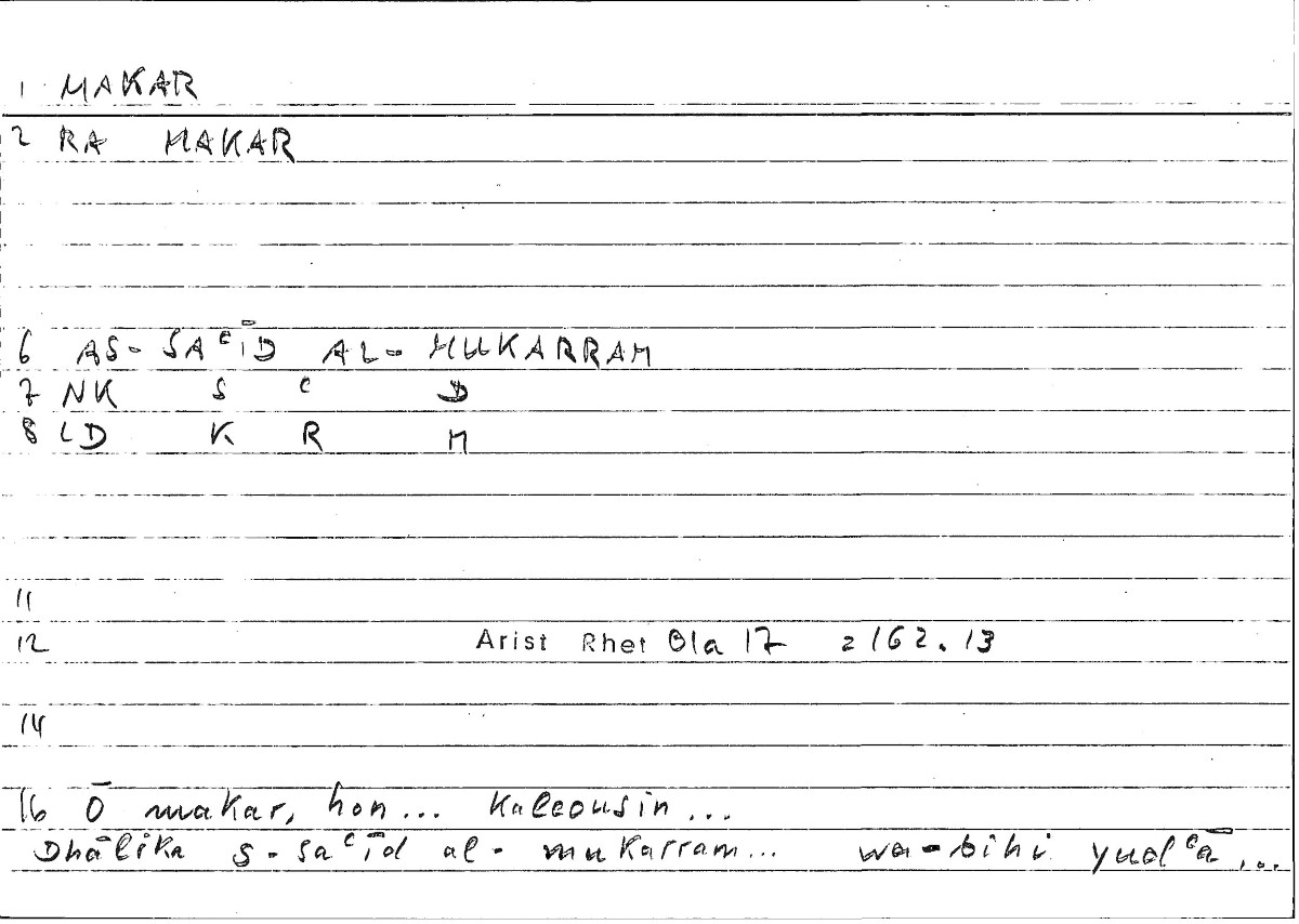Filecard Arist.Rhet.2034