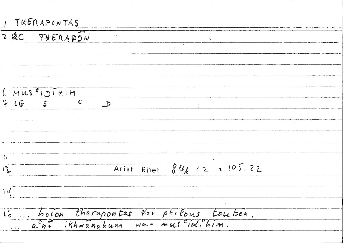 Filecard Arist.Rhet.2037