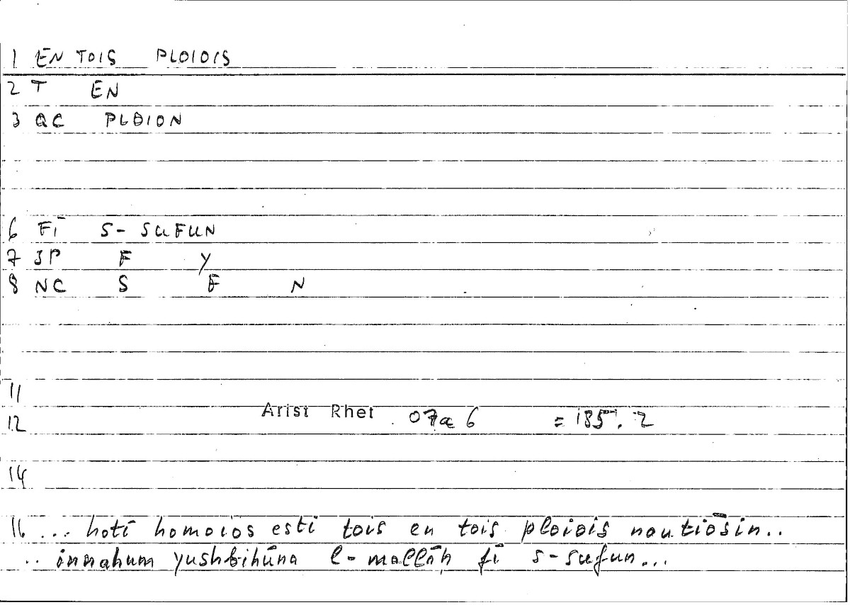 Filecard Arist.Rhet.2041