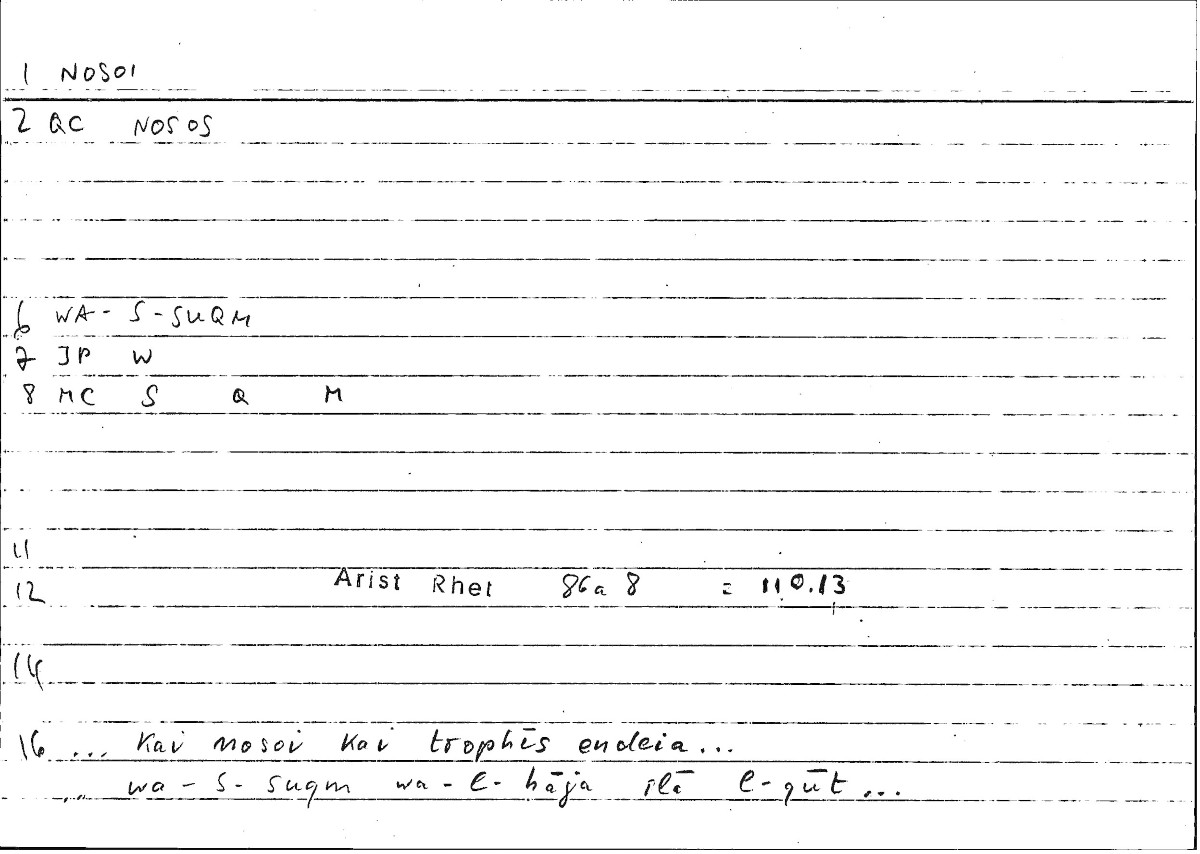 Filecard Arist.Rhet.2050