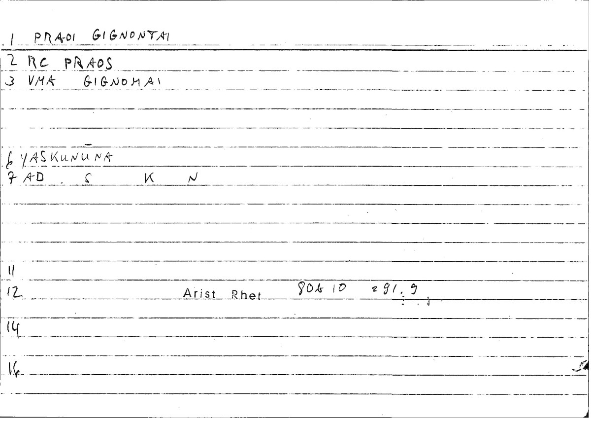 Filecard Arist.Rhet.2052