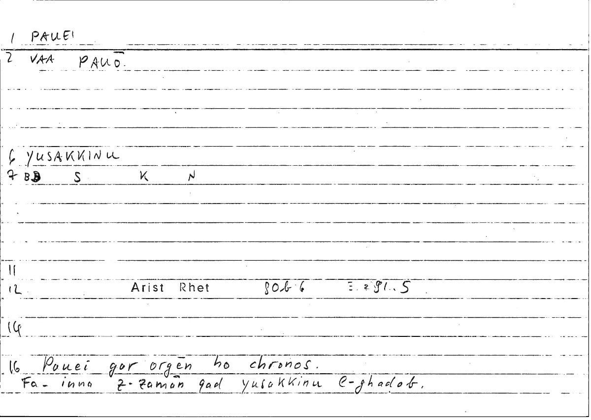 Filecard Arist.Rhet.2055