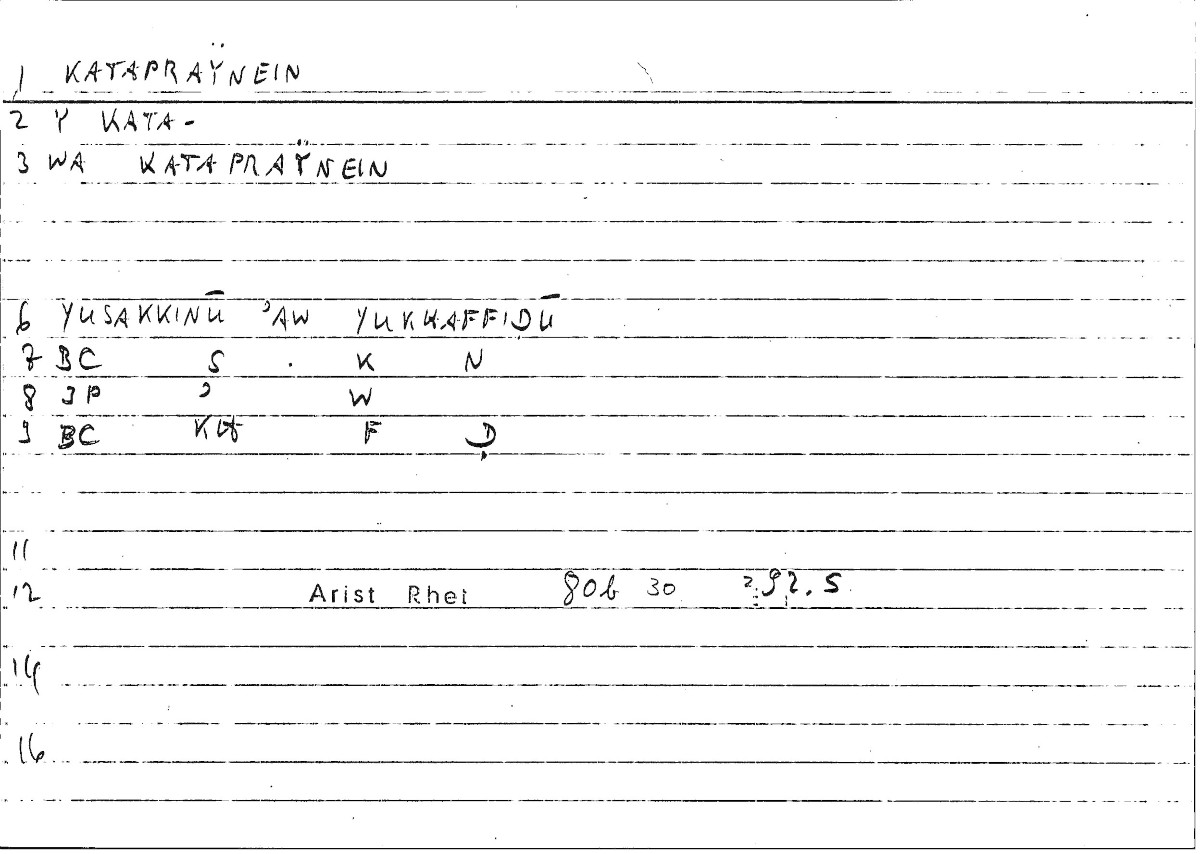 Filecard Arist.Rhet.2057