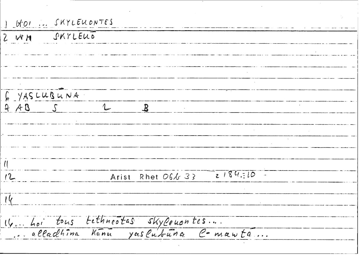 Filecard Arist.Rhet.2067