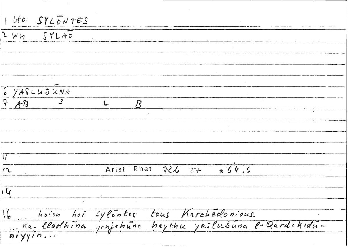 Filecard Arist.Rhet.2068