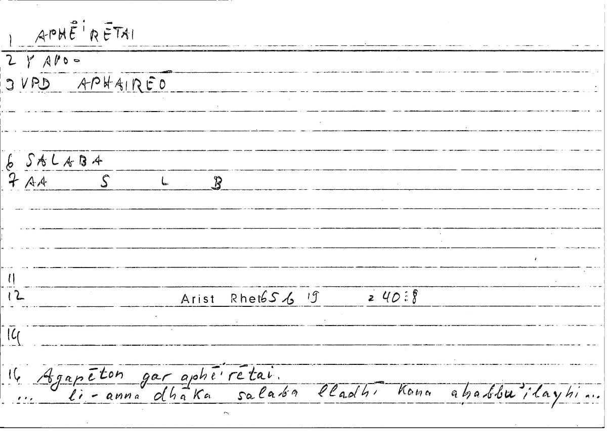 Filecard Arist.Rhet.2070