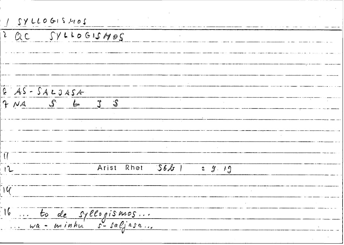 Filecard Arist.Rhet.2081