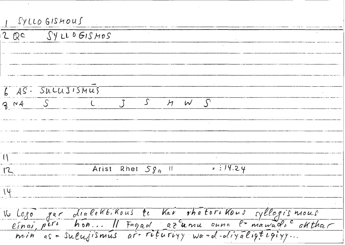 Filecard Arist.Rhet.2091