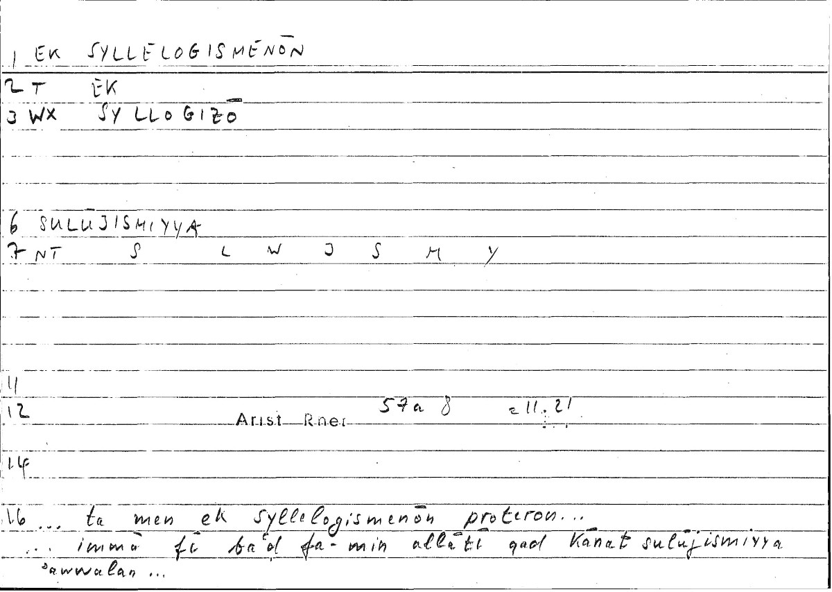 Filecard Arist.Rhet.2101
