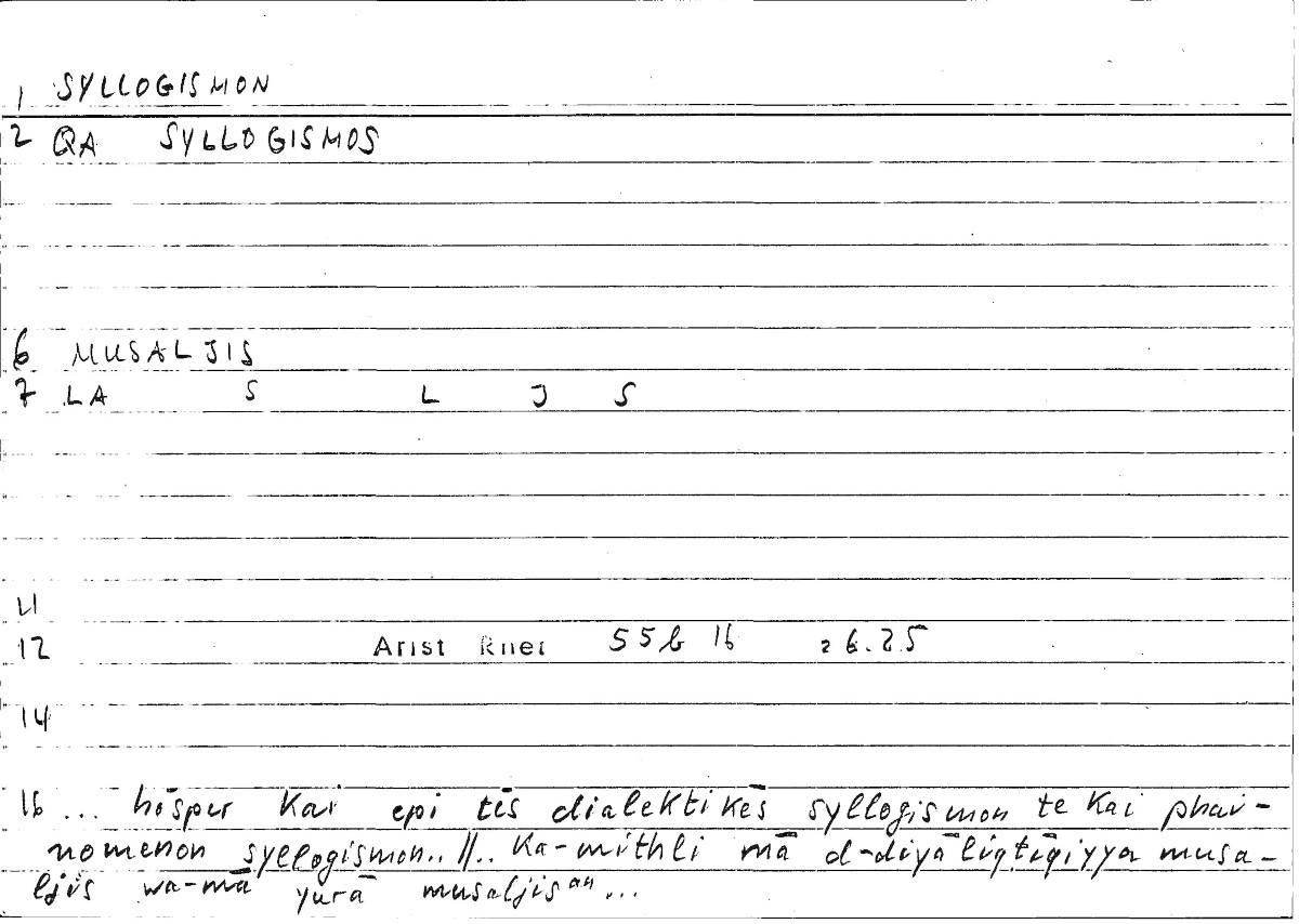 Filecard Arist.Rhet.2102