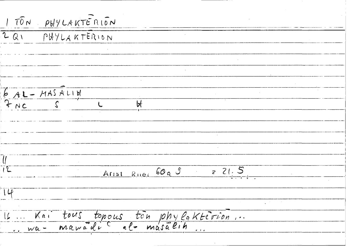 Filecard Arist.Rhet.2111