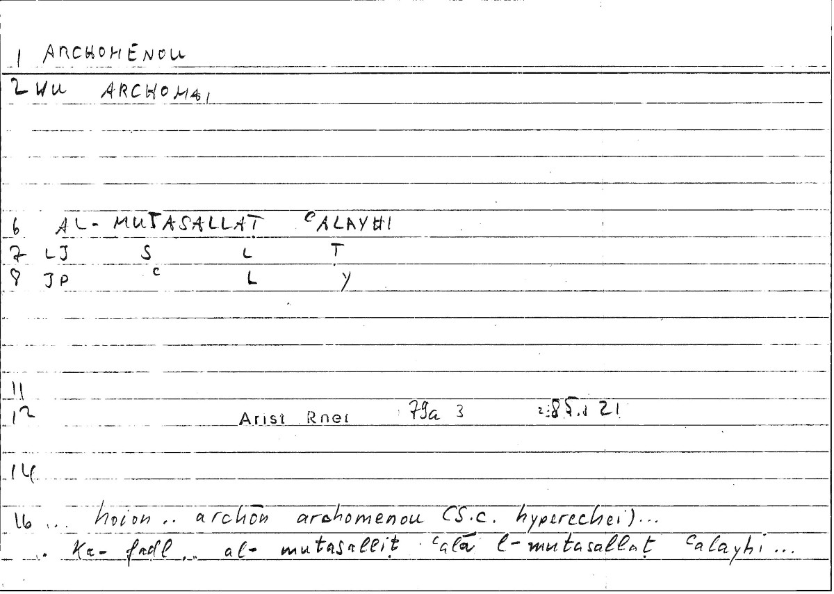 Filecard Arist.Rhet.2117