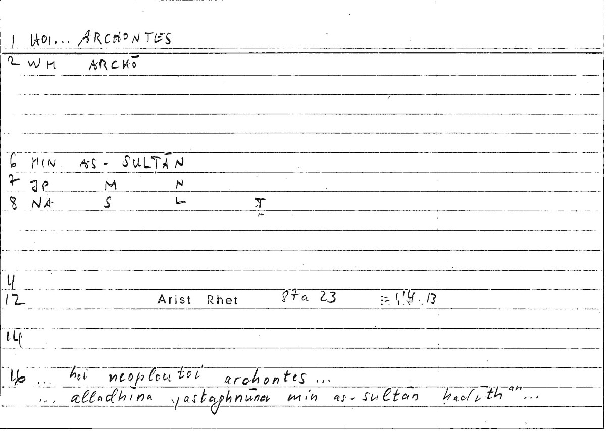 Filecard Arist.Rhet.2120