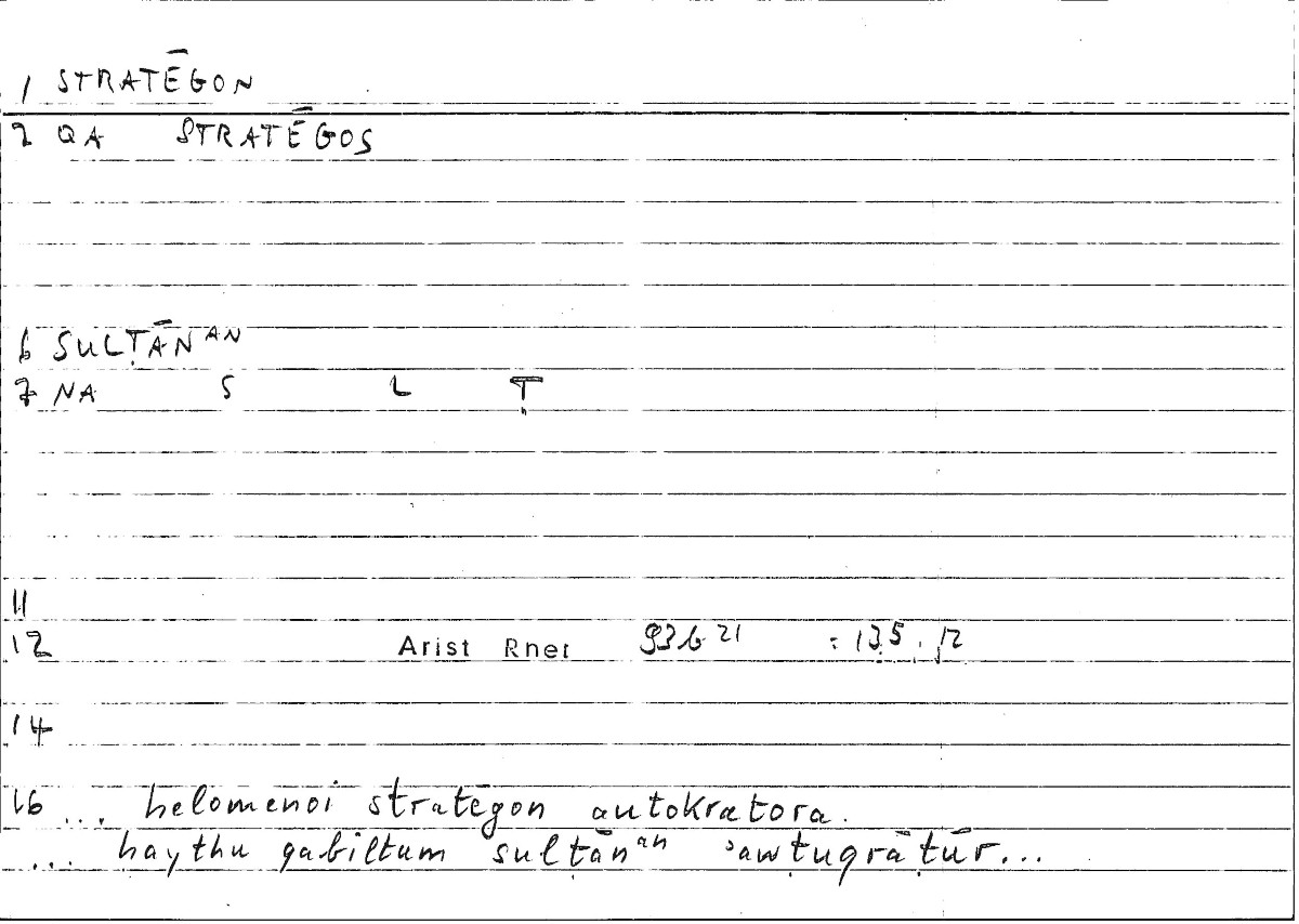 Filecard Arist.Rhet.2124