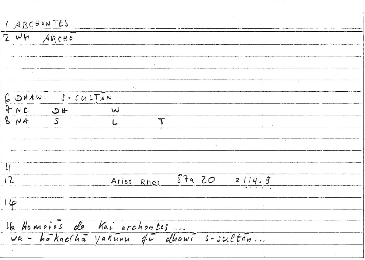 Filecard Arist.Rhet.2126