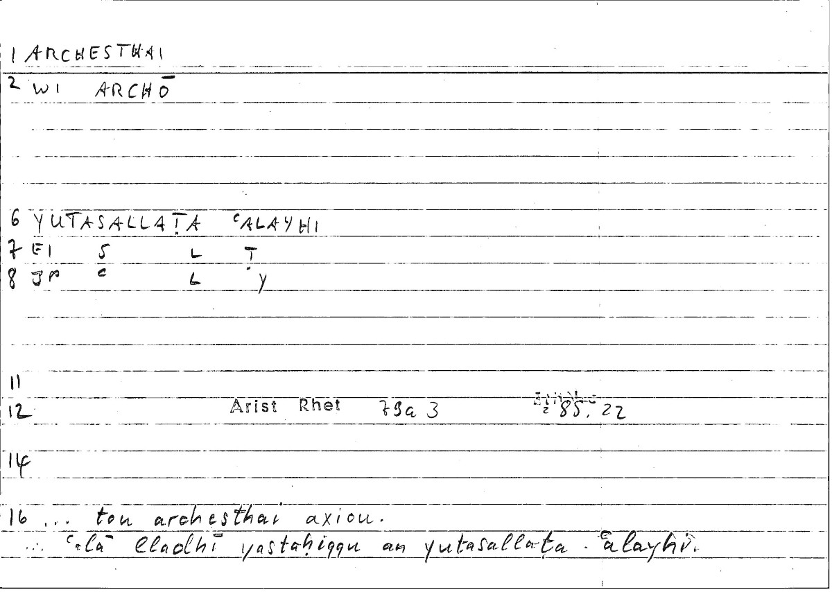 Filecard Arist.Rhet.2130