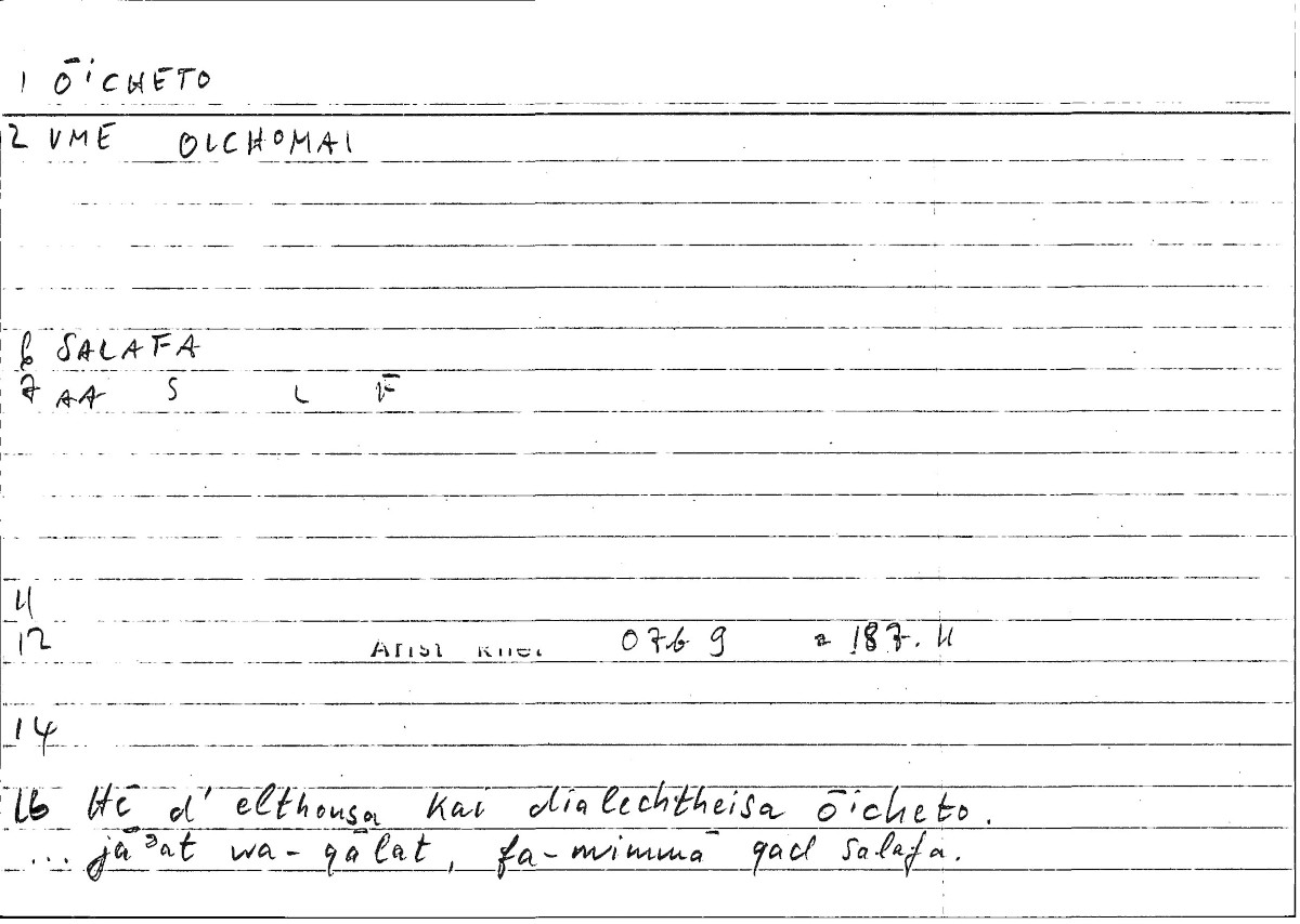 Filecard Arist.Rhet.2131