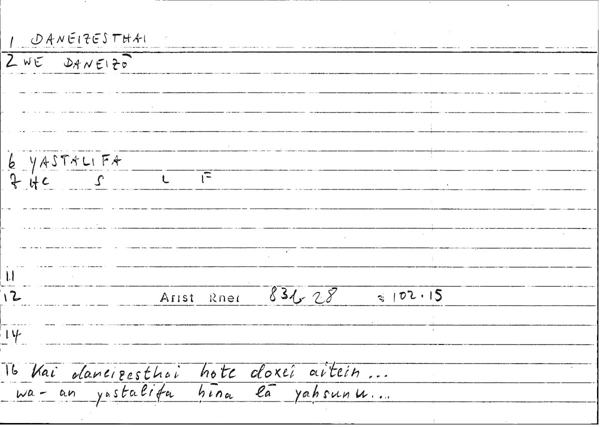 Filecard Arist.Rhet.2132