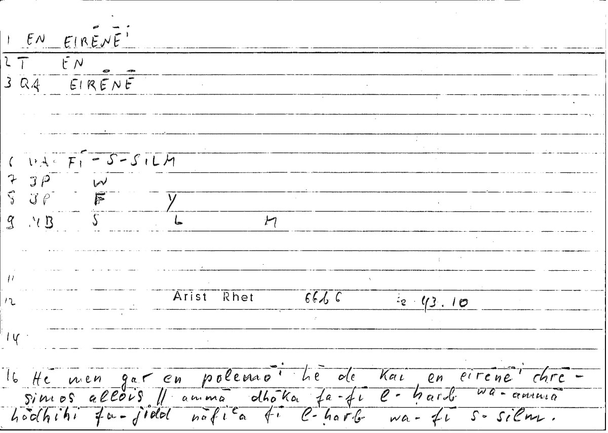 Filecard Arist.Rhet.2135