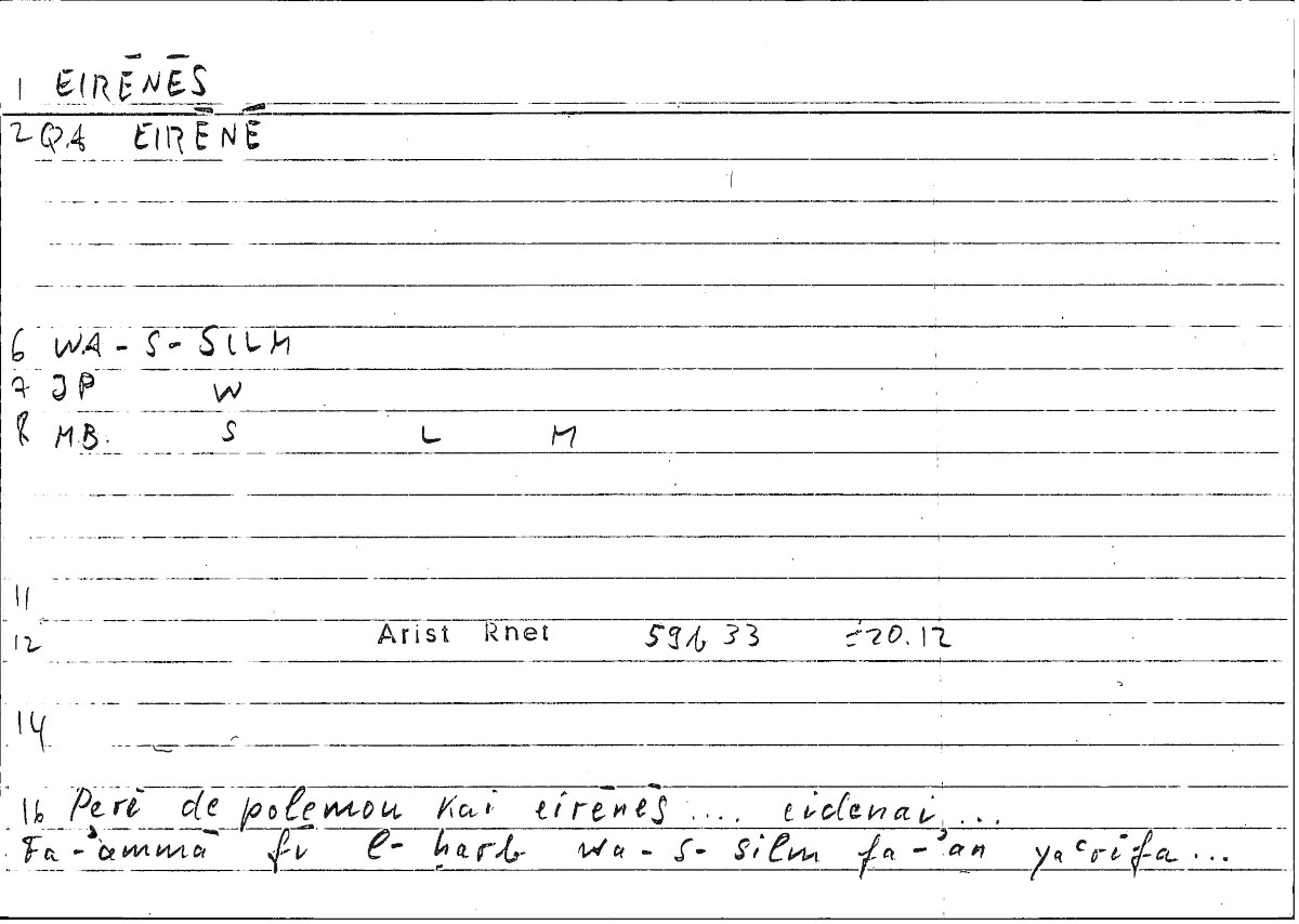 Filecard Arist.Rhet.2136