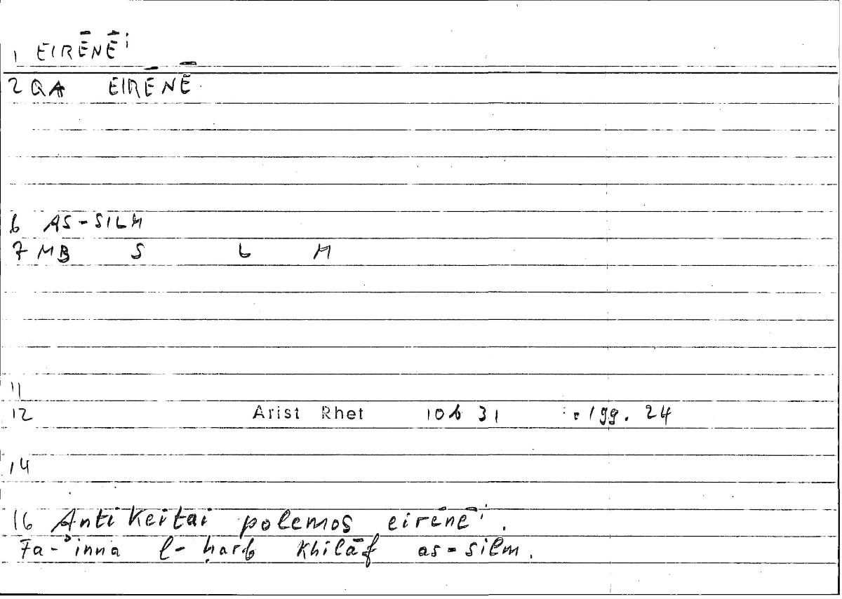 Filecard Arist.Rhet.2139