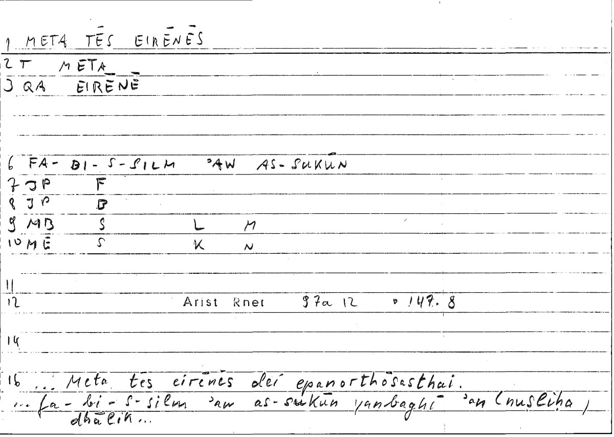 Filecard Arist.Rhet.2140