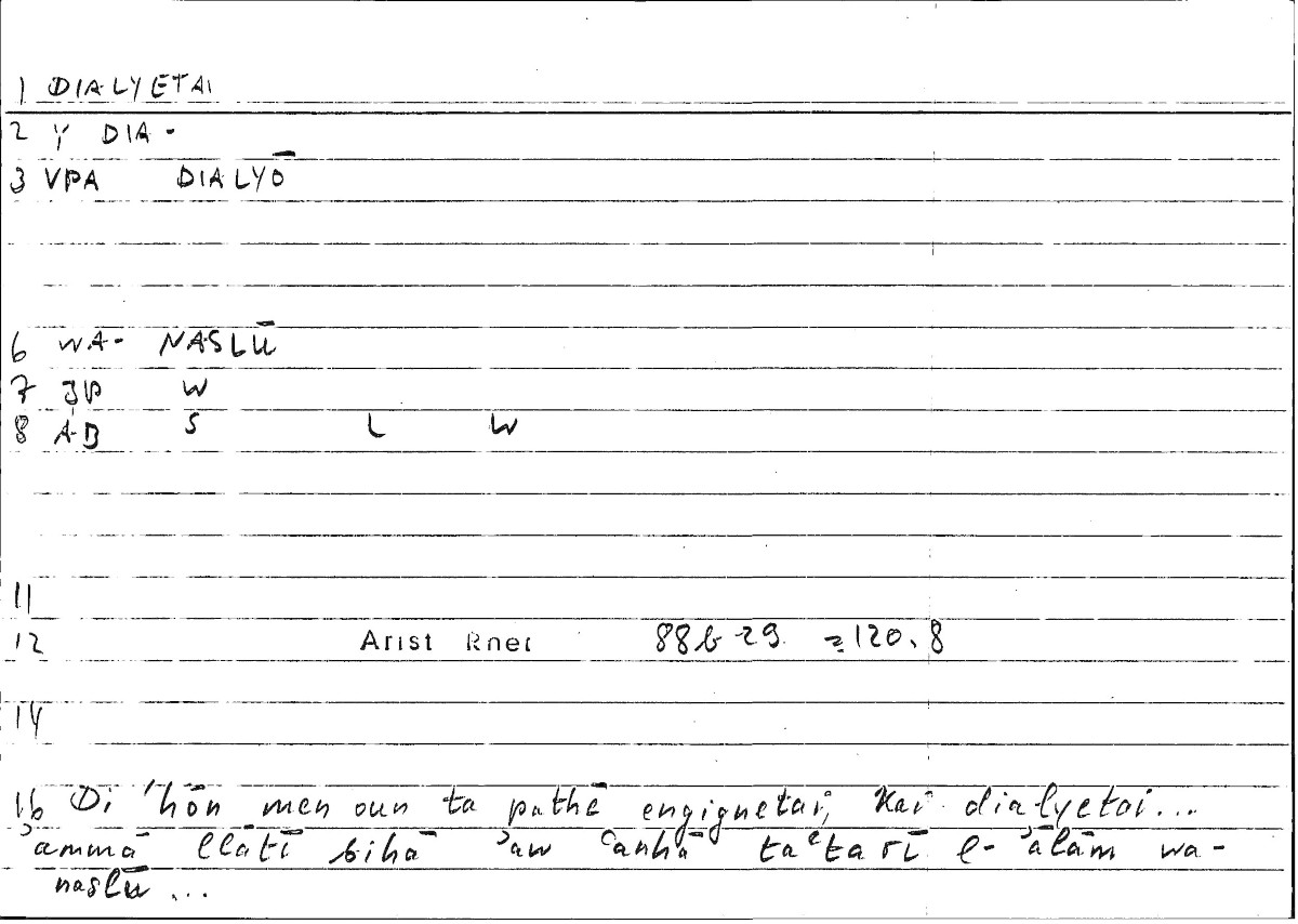 Filecard Arist.Rhet.2142